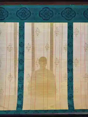 守りの神　藤基神社(新潟県)