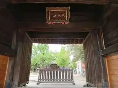 称名寺の山門・神門