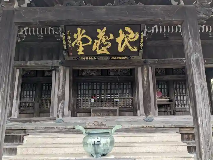 地藏院(寳蔵寺)(三重県)