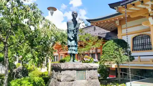 西念寺(山梨県)
