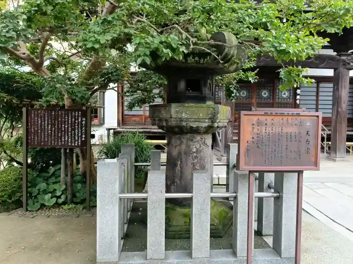 龍厳寺(神奈川県)