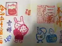 三輪神社の御朱印