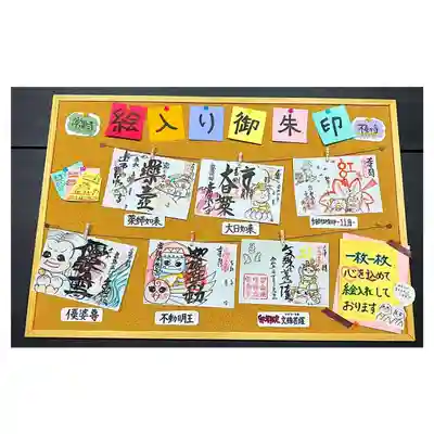 常泉寺(新潟県)