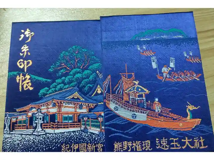 つい衝動買いしてしまいました