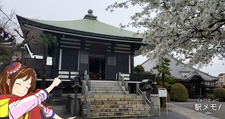 上品寺(東京都)