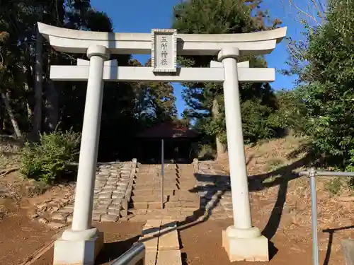 五所神社の鳥居