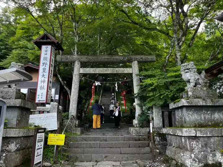 熊野皇大神社の{uncategorized: "未分類", other: "その他", undefined: "問題あり", building: "その他建物", grave: "お墓", sacred_gate: "鳥居", guardian: "狛犬", statue: "像", buddha: "仏像", history: "歴史", nature: "自然", garden: "庭園", animal: "動物", pagoda: "塔", temizu: "手水舎", mountain_gate: "山門・神門", sanctuary: "本殿・本堂", subordinate: "末社・摂社", art: "芸術", scenery: "景色", jizo: "地蔵", ema: "絵馬", goshuin: "御朱印", omikuji: "おみくじ", items: "授与品その他", amulet: "お守り", goshuincho: "御朱印帳", eats: "食事", festival: "お祭り", votive_dance: "神楽", shichigosan: "七五三参", wedding: "結婚式", experience: "体験その他", initially: "初詣", around: "周辺", anti_infection: "感染症対策"}