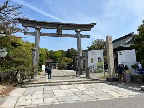 氣多大社(石川県)