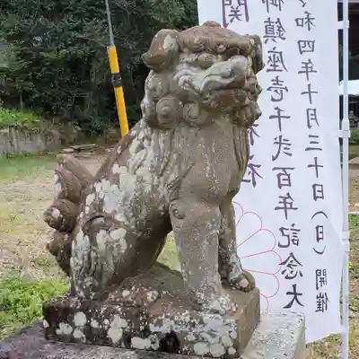 關蝉丸神社下社の狛犬