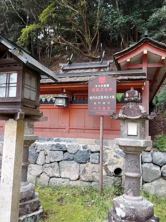 宇太水分神社(中社)の{uncategorized: "未分類", other: "その他", undefined: "問題あり", building: "その他建物", grave: "お墓", sacred_gate: "鳥居", guardian: "狛犬", statue: "像", buddha: "仏像", history: "歴史", nature: "自然", garden: "庭園", animal: "動物", pagoda: "塔", temizu: "手水舎", mountain_gate: "山門・神門", sanctuary: "本殿・本堂", subordinate: "末社・摂社", art: "芸術", scenery: "景色", jizo: "地蔵", ema: "絵馬", goshuin: "御朱印", omikuji: "おみくじ", items: "授与品その他", amulet: "お守り", goshuincho: "御朱印帳", eats: "食事", festival: "お祭り", votive_dance: "神楽", shichigosan: "七五三参", wedding: "結婚式", experience: "体験その他", initially: "初詣", around: "周辺", anti_infection: "感染症対策"}