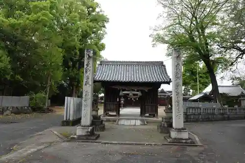 高良神社(香川県)