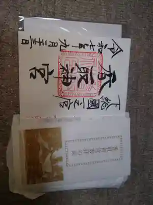 香取神宮(千葉県)