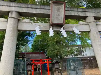 扶桑教太祠(東京都)