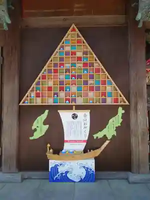 白山神社(新潟県)