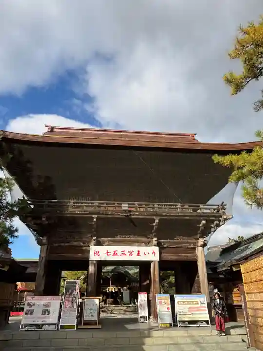 白山神社(新潟県)