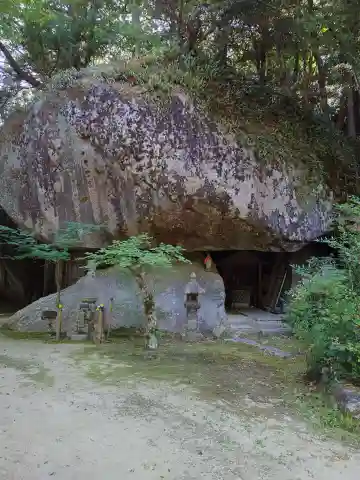 安勝院(岩谷観音)(愛知県)