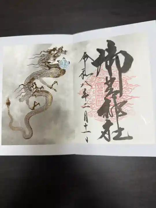 御岩神社の{uncategorized: "未分類", other: "その他", undefined: "問題あり", building: "その他建物", grave: "お墓", sacred_gate: "鳥居", guardian: "狛犬", statue: "像", buddha: "仏像", history: "歴史", nature: "自然", garden: "庭園", animal: "動物", pagoda: "塔", temizu: "手水舎", mountain_gate: "山門・神門", sanctuary: "本殿・本堂", subordinate: "末社・摂社", art: "芸術", scenery: "景色", jizo: "地蔵", ema: "絵馬", goshuin: "御朱印", omikuji: "おみくじ", items: "授与品その他", amulet: "お守り", goshuincho: "御朱印帳", eats: "食事", festival: "お祭り", votive_dance: "神楽", shichigosan: "七五三参", wedding: "結婚式", experience: "体験その他", initially: "初詣", around: "周辺", anti_infection: "感染症対策"}