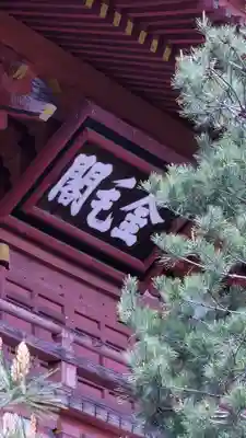 大徳寺(京都府)