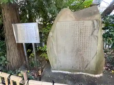 七社神社の歴史