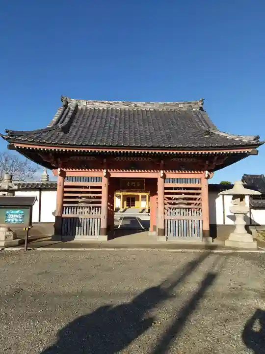 普門寺の山門・神門