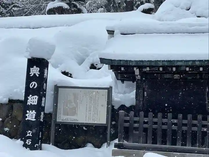 宝珠山 立石寺のその他建物