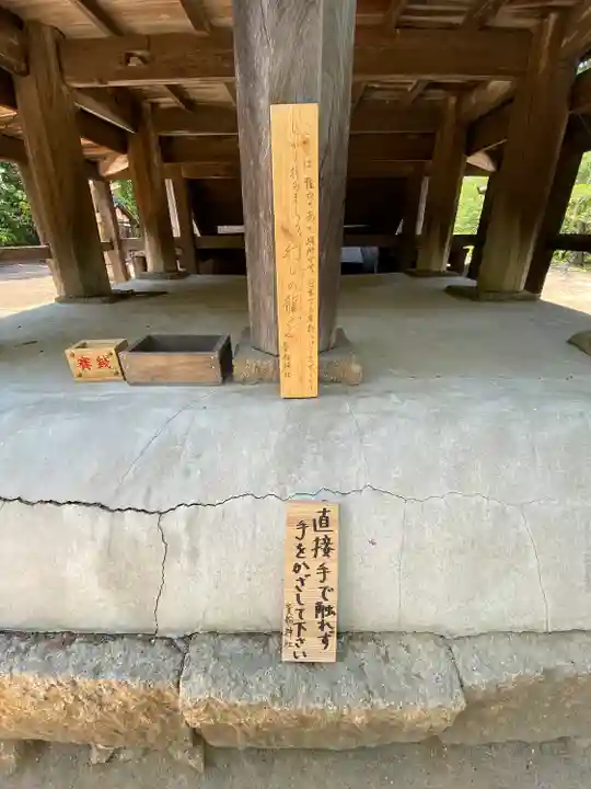 貴船神社のその他建物