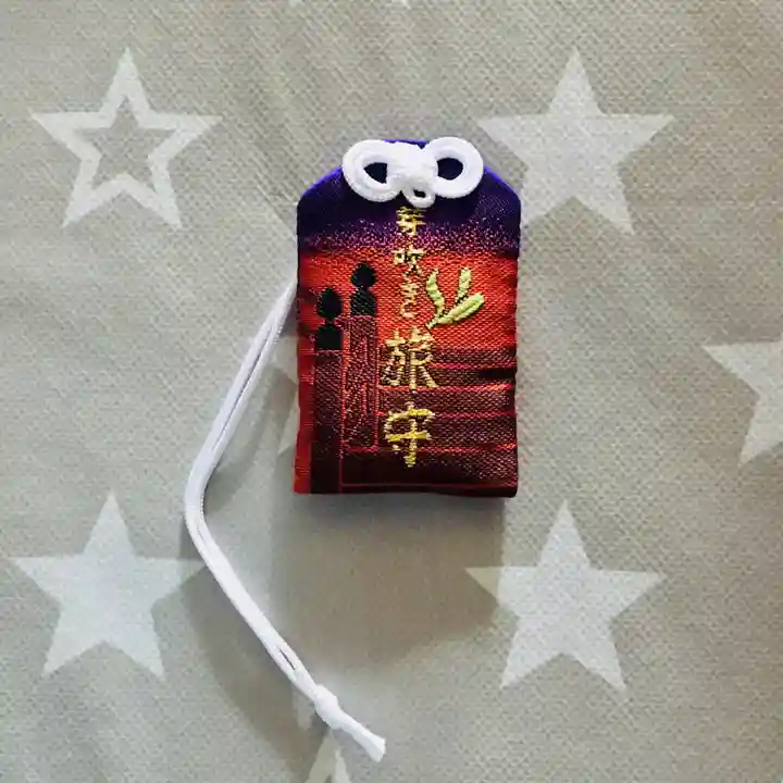 福徳神社(芽吹稲荷)の授与品その他