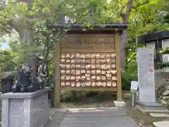 手稲神社(北海道)