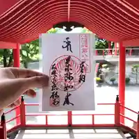 成田山大照寺(北海道)