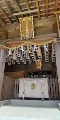 和泉國一之宮　大鳥大社(大阪府)