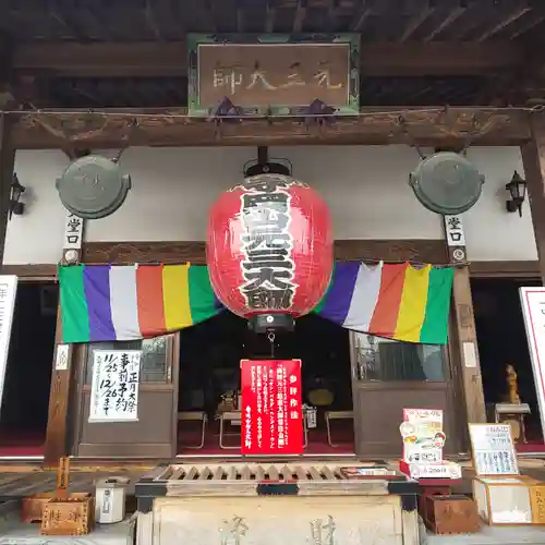 寺岡山元三大師の本殿