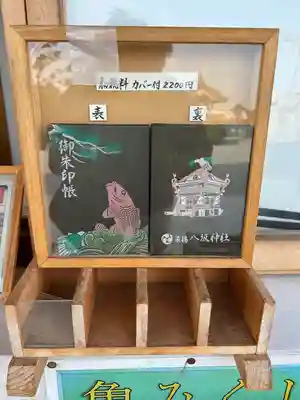 栗橋八坂神社(埼玉県)