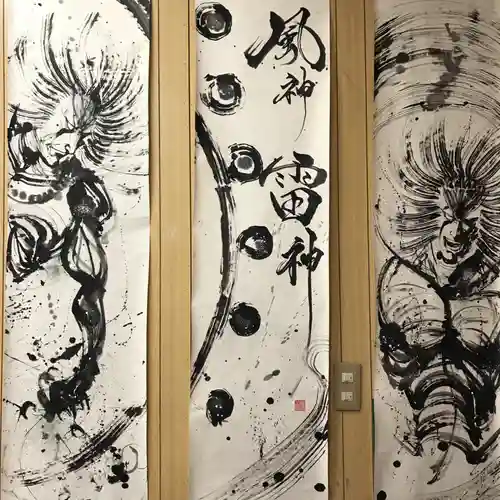 牛玉山観音寺のその他建物