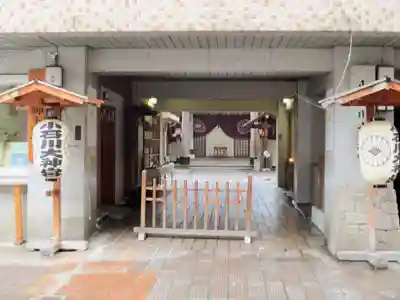 【閉業】小石川大神宮のその他建物