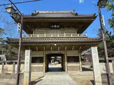 総願寺(埼玉県)