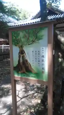 八幡竃門神社のその他建物