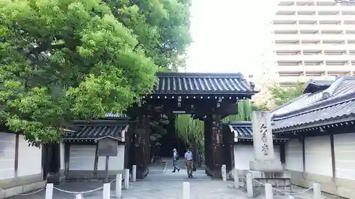 頂法寺（六角堂）の山門