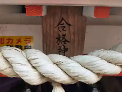 西宮八幡宮(山口県)