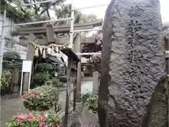 サムハラ神社の建物その他