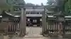 小御門神社の鳥居