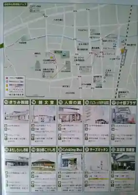 神明社(宮城県)