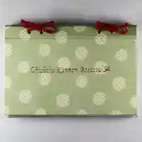 【公式】龍門院常楽寺(秩父札所十一番)の御朱印帳