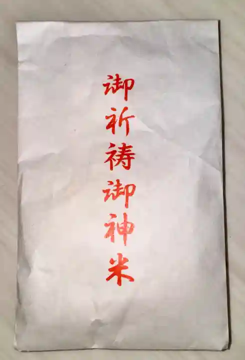 鷺神社(広島県)