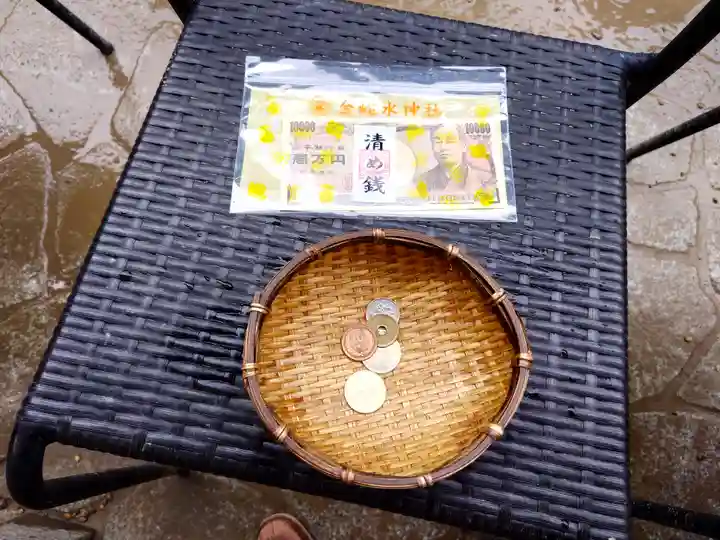 金蛇水神社(宮城県)