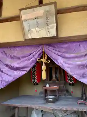 松巌寺(京都府)