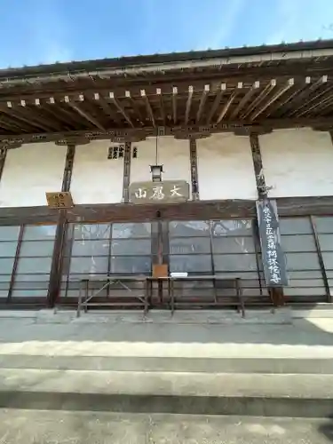 阿弥陀寺(埼玉県)