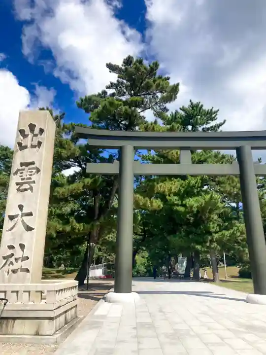 出雲大社(島根県)