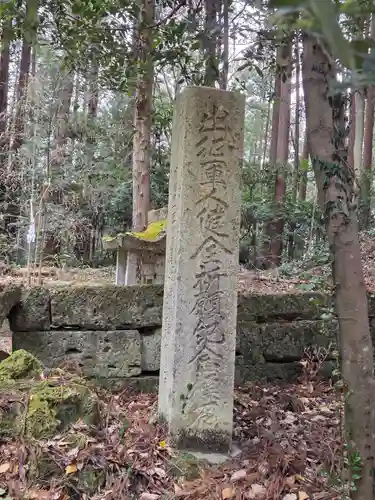 今宮神社(栃木県)