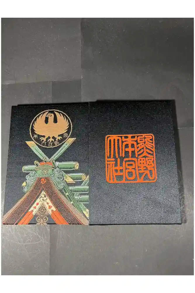 熊野本宮大社の御朱印帳