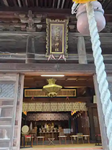 大地主神社の{uncategorized: "未分類", other: "その他", undefined: "問題あり", building: "その他建物", grave: "お墓", sacred_gate: "鳥居", guardian: "狛犬", statue: "像", buddha: "仏像", history: "歴史", nature: "自然", garden: "庭園", animal: "動物", pagoda: "塔", temizu: "手水舎", mountain_gate: "山門・神門", sanctuary: "本殿・本堂", subordinate: "末社・摂社", art: "芸術", scenery: "景色", jizo: "地蔵", ema: "絵馬", goshuin: "御朱印", omikuji: "おみくじ", items: "授与品その他", amulet: "お守り", goshuincho: "御朱印帳", eats: "食事", festival: "お祭り", votive_dance: "神楽", shichigosan: "七五三参", wedding: "結婚式", experience: "体験その他", initially: "初詣", around: "周辺", anti_infection: "感染症対策"}